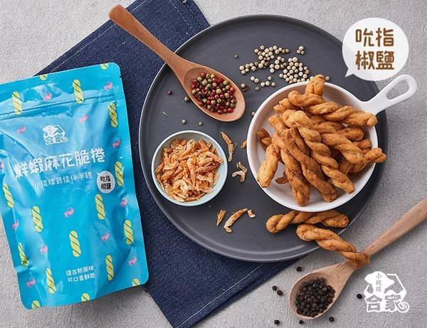 【小琉球特產】 鮮蝦麻花捲/吮指椒鹽150g