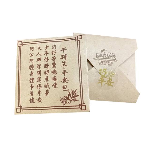 艾草平安包/10入裝