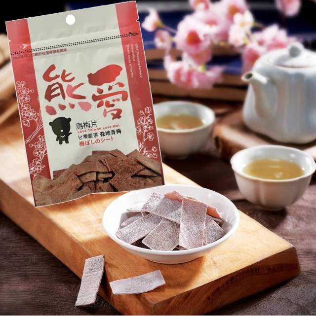 熊愛梅片(15包)+熊愛蜂蜜無籽梅肉(15包)