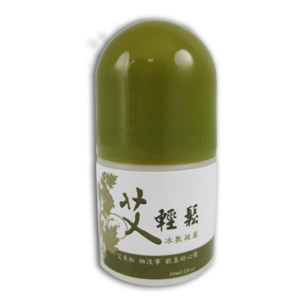 艾輕鬆冰敷凝露30ml/瓶