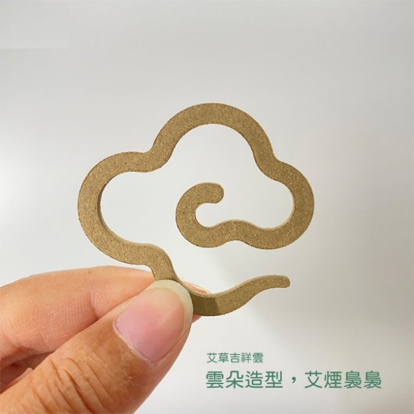 艾草吉祥雲(大)1片/盒