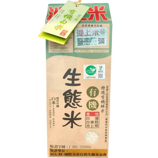 池上米--白米 (1.5公斤)
