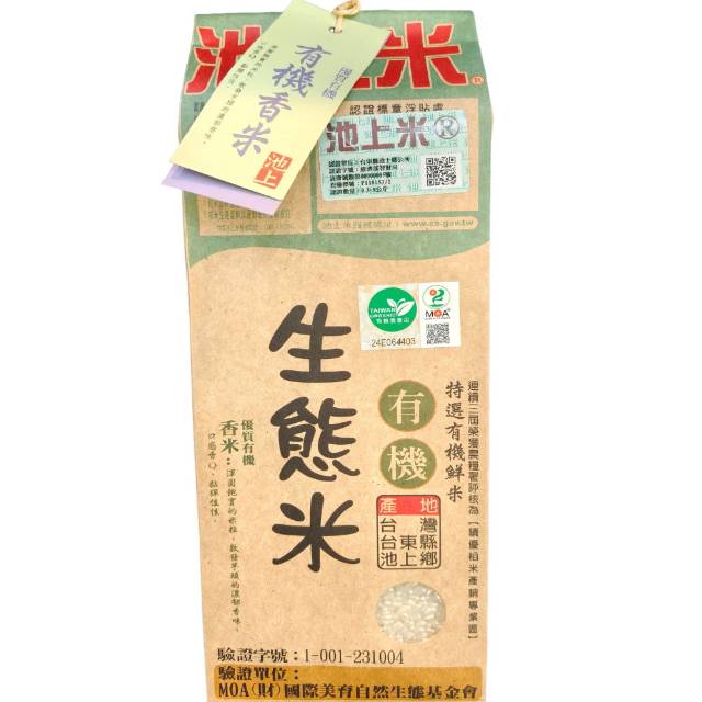 池上米--香米(1.5公斤)