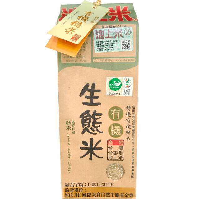 池上米--糙米(1.5公斤)