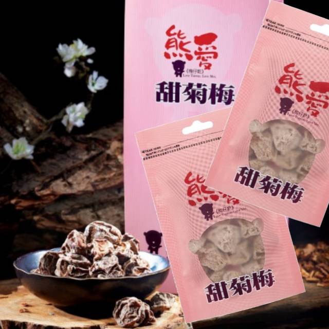 梅精仙楂餅200g / 熊愛甜菊梅100g - 6包任選