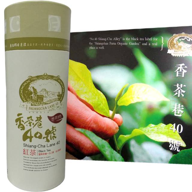 【南投魚池鄉/香茶巷40號】阿薩姆紅茶150g(台茶8號/紙罐)