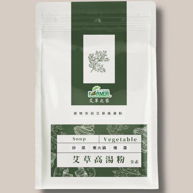 艾草蔬之香高湯粉 200g/包