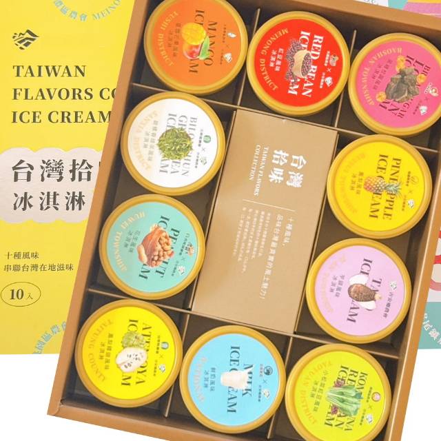 花蓮吉安鄉 - 冰棒禮盒/10入+冰淇淋禮盒/10入 (共4盒)