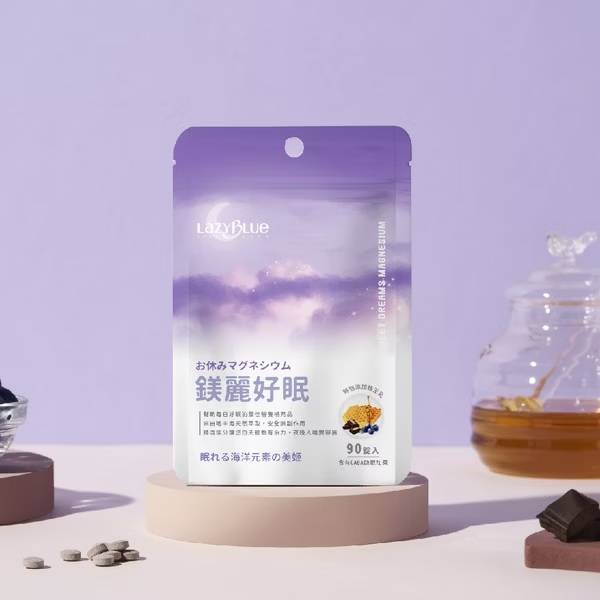 鎂麗好眠 口含錠 (純素) (90入/包) 共3包