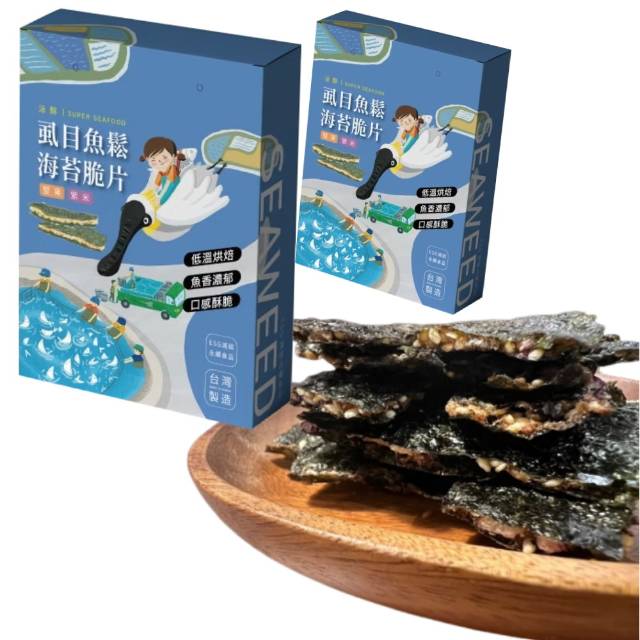 健康零嘴 - 虱目魚鬆海苔脆片(堅果/紫米) 口味任選