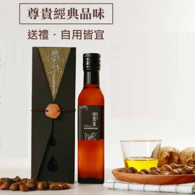 茶寶 御覺茶 金淳冷壓初榨苦茶油250mlx6瓶 特價