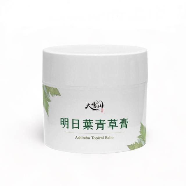 大雪山--明日葉青草膏80g/罐 - 按摩、舒緩、清涼、不油膩