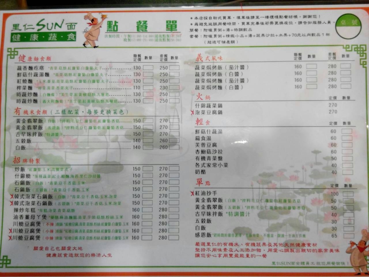 測試fb
